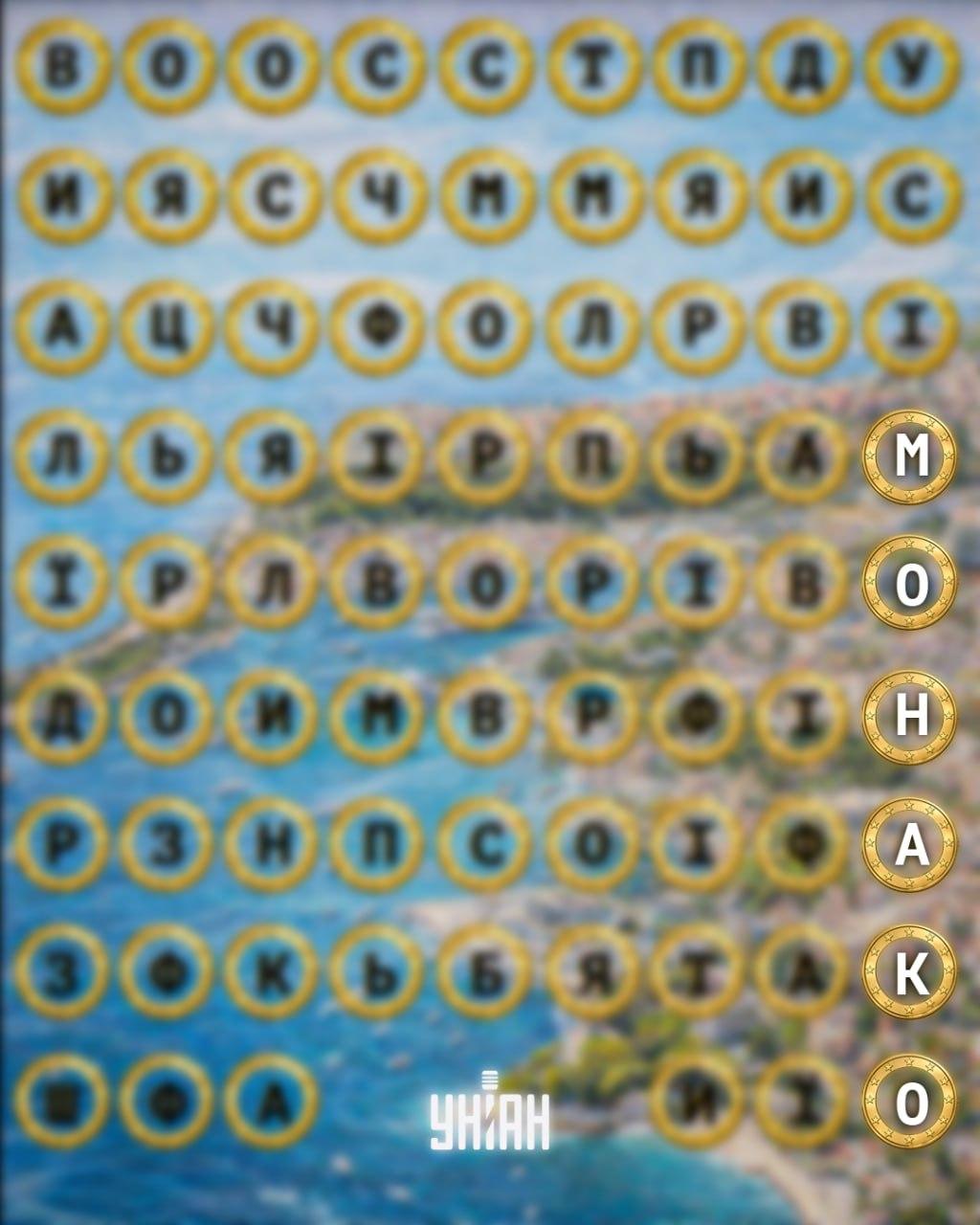 Vind het woord 'Monaco' in 11 seconden: een puzzel voor oplettende mensen